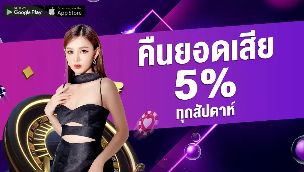 lucky77